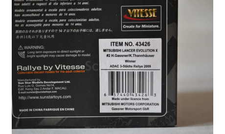 Mitsubishi Lancer EVO X #2 Wn ADAC 3st R.. 2009 (43426), масштабная модель, Vitesse, scale43