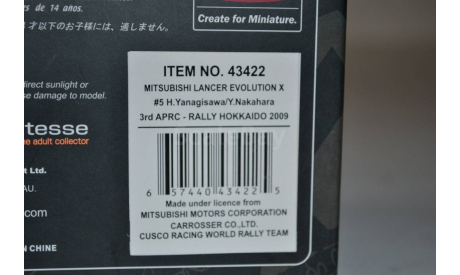 Mitsubishi Lancer EVO X #5 3rd APRC R. JpH. 2009 (43422), масштабная модель, Vitesse, scale43