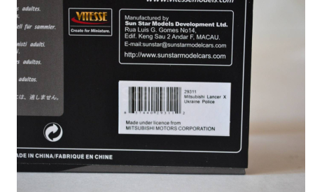 Mitsubishi Lancer Evolution X  Ukraine Police, масштабная модель, Vitesse, scale43