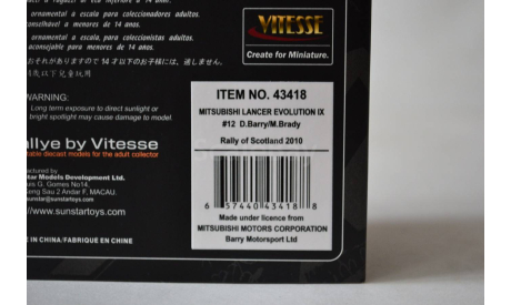 Mitsubishi Lancer Evolution X #12 2010 (43418), масштабная модель, Vitesse, scale43