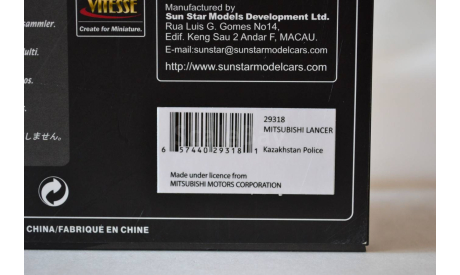 Mitsubishi Lancer Kazakhstan   Police, масштабная модель, Vitesse, 1:43, 1/43