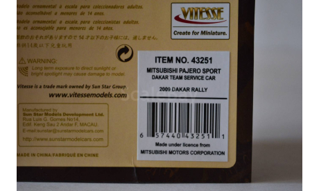 Mitsubishi Pajero Sport Dakar Team Service Car  2009, масштабная модель, Vitesse, scale43