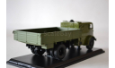 НАМИ 012, масштабная модель, Start Scale Models (SSM), 1:43, 1/43