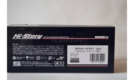 Nissan Infiniti Q45 1990, масштабная модель, Hi-Story, 1:43, 1/43
