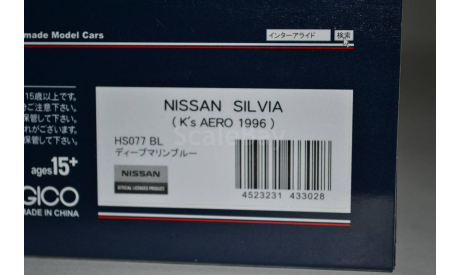 Nissan Silvia (K_s Aero 1996) (HS 077 BL), масштабная модель, Ebbro, 1:43, 1/43