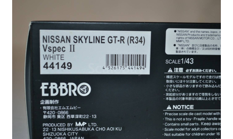 Nissan Skyline GTR (R34) Vspec II (44149), масштабная модель, Ebbro, scale43