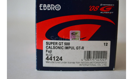 NISSAN SUPER GT500 CALSONIC IMPUL GTR Fuji #12, масштабная модель, Ebbro, 1:43, 1/43