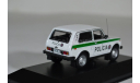 Ваз 2121 Нива 1993 г, масштабная модель, IST Models, 1:43, 1/43