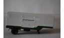 ОДАЗ 794, масштабная модель, Автоистория (АИСТ), scale43