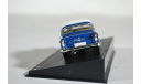 Opel Kapitan P1 Limousine 1958-1959, масштабная модель, 1:43, 1/43, ixo
