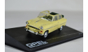 Opel Olympia Record Cabrio_Limousine, масштабная модель, IXO/Altaya, scale43