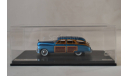 Packard Eight Station Sedan 1948, масштабная модель, matrix, 1:43, 1/43