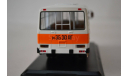 ПАЗ 32051, масштабная модель, Start Scale Models (SSM), 1:43, 1/43