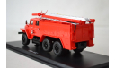 пм_102 красный, масштабная модель, Start Scale Models (SSM), 1:43, 1/43
