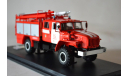 ПСА 2 (Воронеж), масштабная модель, УРАЛ, Start Scale Models (SSM), 1:43, 1/43