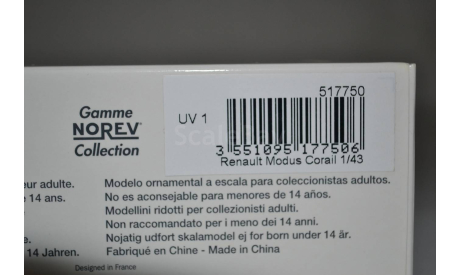 Renault Modus Corail (750), масштабная модель, Norev, scale43