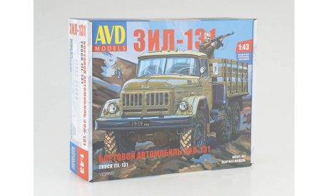 Сборная модель ЗИЛ-131 бортовой, сборная модель автомобиля, AVD Models, 1:43, 1/43