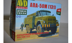 Сборная модель Аэродромный передвижной агрегат АПА - 50М (131)    !!!100% комплектность!!!