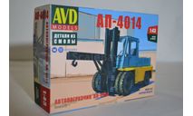 Сборная модель Автопогрузчик АП - 4014 !!!!100% комплектность!!!, сборная модель автомобиля, AVD Models, scale43