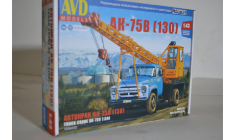Сборная модель Автокран АК 75В (130) !!!!100% комплектность!!!, сборная модель автомобиля, AVD Models, scale43