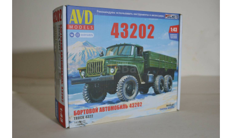 Сборная модель Бортовой автомобиль 43202 !!!!100% комплектность!!!, сборная модель автомобиля, AVD Models, scale43