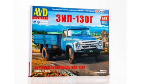 Сборная модель Бортовой автомобиль ЗИЛ-130Г !!!100% комплектность!!!, сборная модель автомобиля, AVD Models, 1:43, 1/43