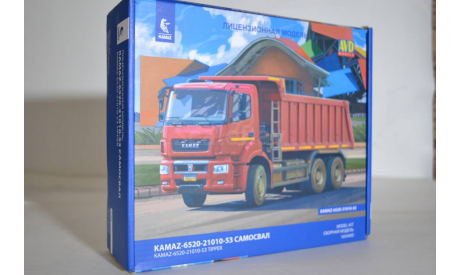 Сборная модель Камаз 6520 - 21010-53 самосвал !!!!100% комплектность!!!, сборная модель автомобиля, AVD Models, scale43