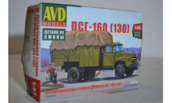 Сборная модель Перекачивающая станция горючего ПСГ - 160 (130) !!!!100% комплектность!!!