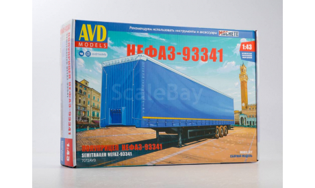 Сборная модель полуприцепа НЕФАЗ-93341, сборная модель автомобиля, AVD Models, scale43