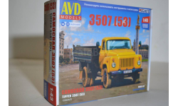 Сборная модель Самосвал 3507(53)  !!!100% комплектность!!!