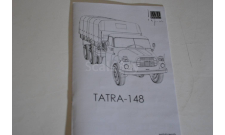 Сборная модель TATRA 148 VNM   !!!100% комплектность!!!, сборная модель автомобиля, AVD Models, scale43