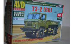 Сборная модель Топливозаправщик  ТЗ - 2 (66)   !!!100% комплектность!!!
