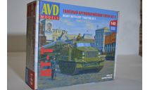 Сборная модель Тяжёлый артиллерийский тягач АТ - Т !!!!100% комплектность!!!, сборная модель автомобиля, AVD Models, scale43