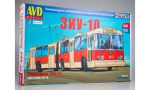 Сборная модель ЗиУ-10 (ЗиУ-683) троллейбус !!!!100% комплектность!!!, сборная модель автомобиля, AVD Models, scale43