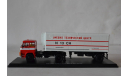 Skoda 100 c п.пр Alka N13CH кр.бел, масштабная модель, Škoda, Start Scale Models (SSM), 1:43, 1/43