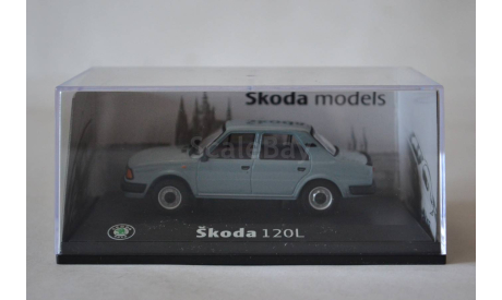 Skoda 120 L (gr.), масштабная модель, Škoda, Abrex, 1:43, 1/43