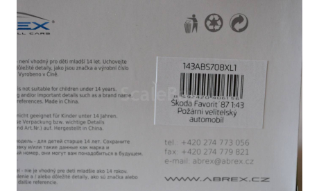 Skoda Favorit 87 (708XL1), масштабная модель, Abrex, Škoda, scale43