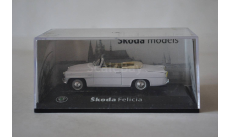 Skoda Felicia (w.), масштабная модель, Škoda, Abrex, 1:43, 1/43