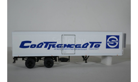 полуприцеп ОДАЗ-9786 Совтрансавто, масштабная модель, Start Scale Models (SSM), scale43