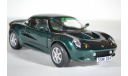 Lotus Elise 111S 1999 зеленый, масштабная модель, Sunstar, 1:18, 1/18
