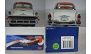 MERCURY MONTCLAIR HARD TOP, Persimmon & White 1956, масштабная модель, Sunstar, scale18