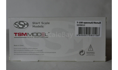 Т 150 кр.бел, масштабная модель, Start Scale Models (SSM), 1:43, 1/43