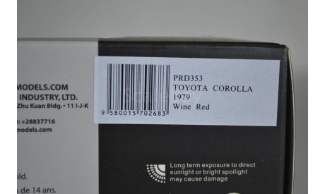 Toyota Corolla 1979 (353), масштабная модель, Premium X, 1:43, 1/43