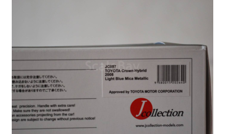 Toyota Crown Hybrid 2008 (097), масштабная модель, J-Collection, scale43