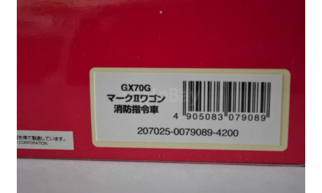 Toyota GX70G (4200), масштабная модель, DISM, scale43