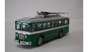 Троллейбус ЛК2, масштабная модель, СОВА, 1:43, 1/43