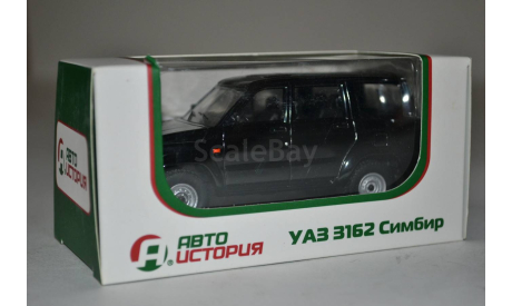Уаз 3162 Симбир (чёрн), масштабная модель, Автоистория (АИСТ), scale43
