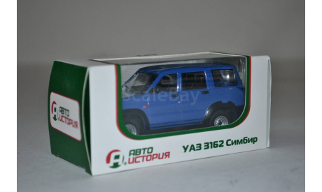 Уаз 3162 Симбир (син), масштабная модель, Автоистория (АИСТ), scale43