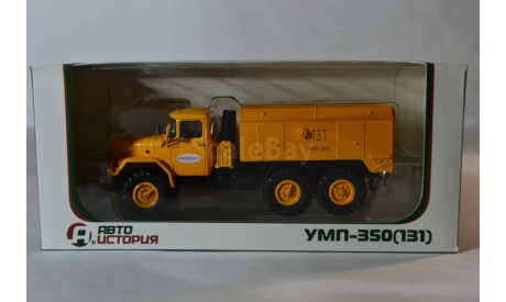 УМП- 350(131) жёлтый, масштабная модель, ЗИЛ, Автоистория (АИСТ), 1:43, 1/43