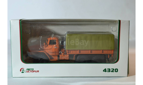 Урал 4320 оранжевый_песочный, масштабная модель, Автоистория (АИСТ), scale43